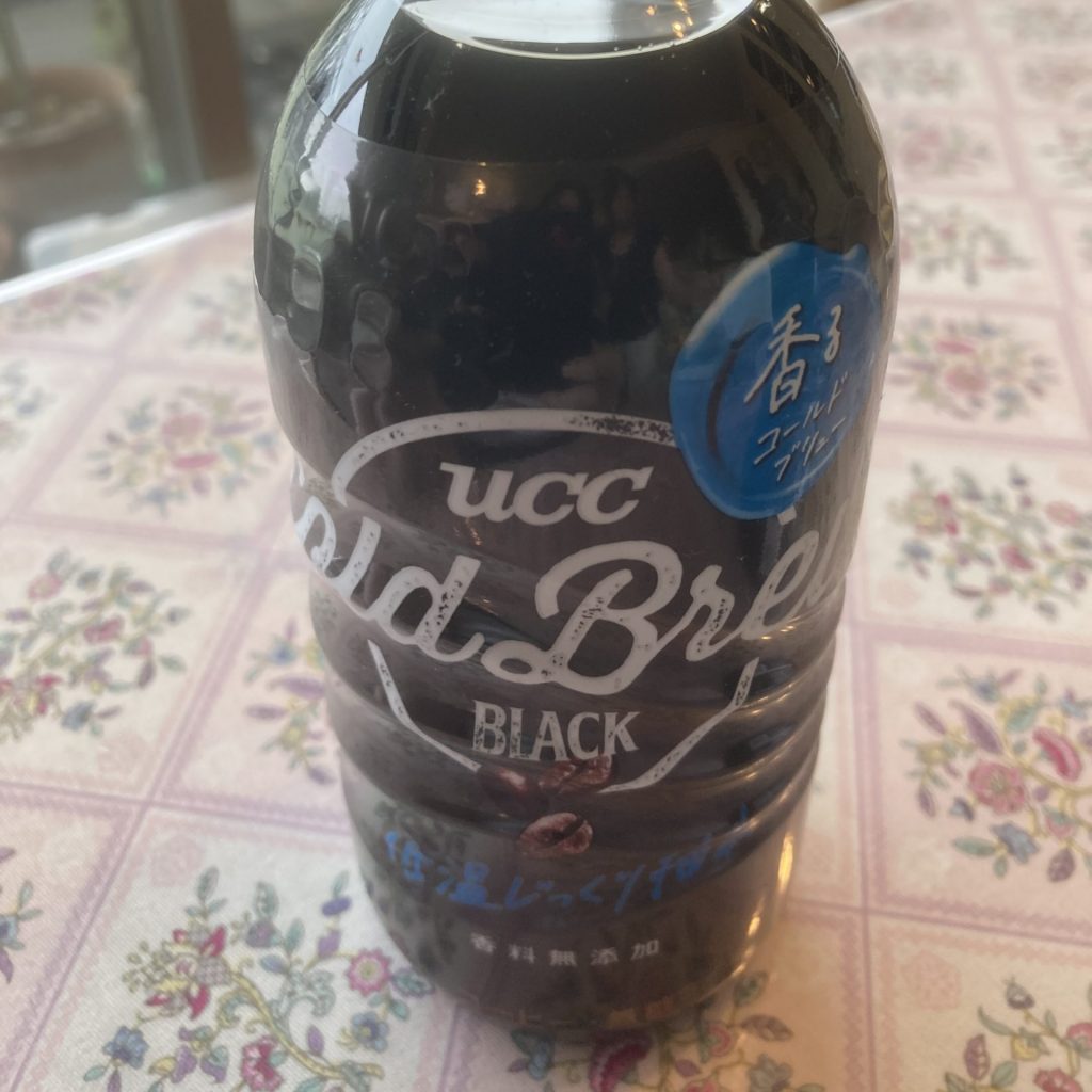 コールドブリュー燃料