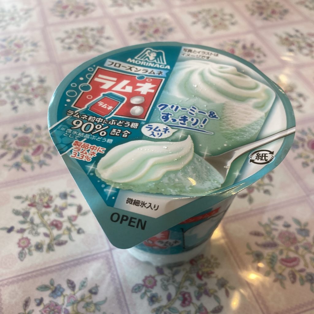 フローズンラムネ