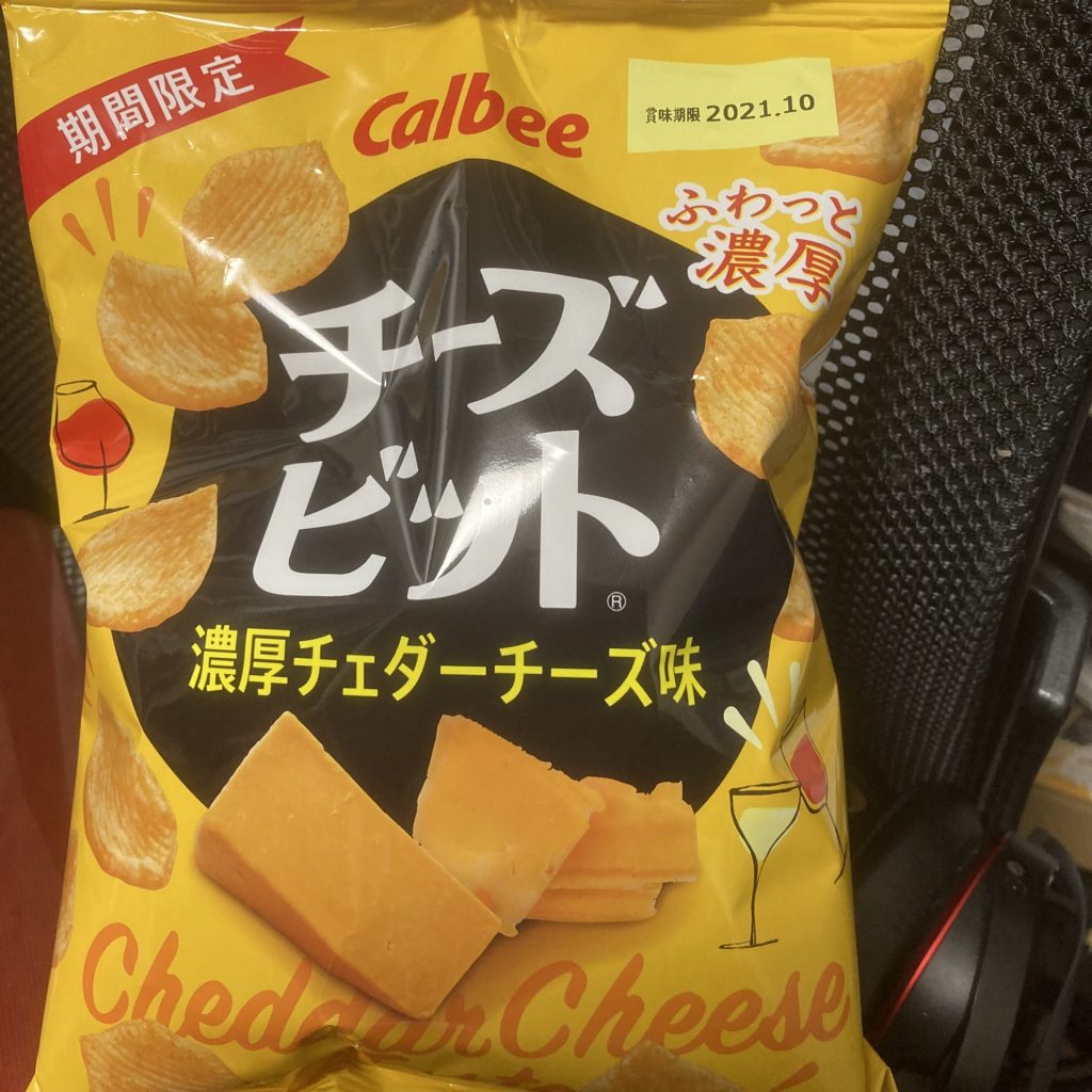 カルビーのチーズビット