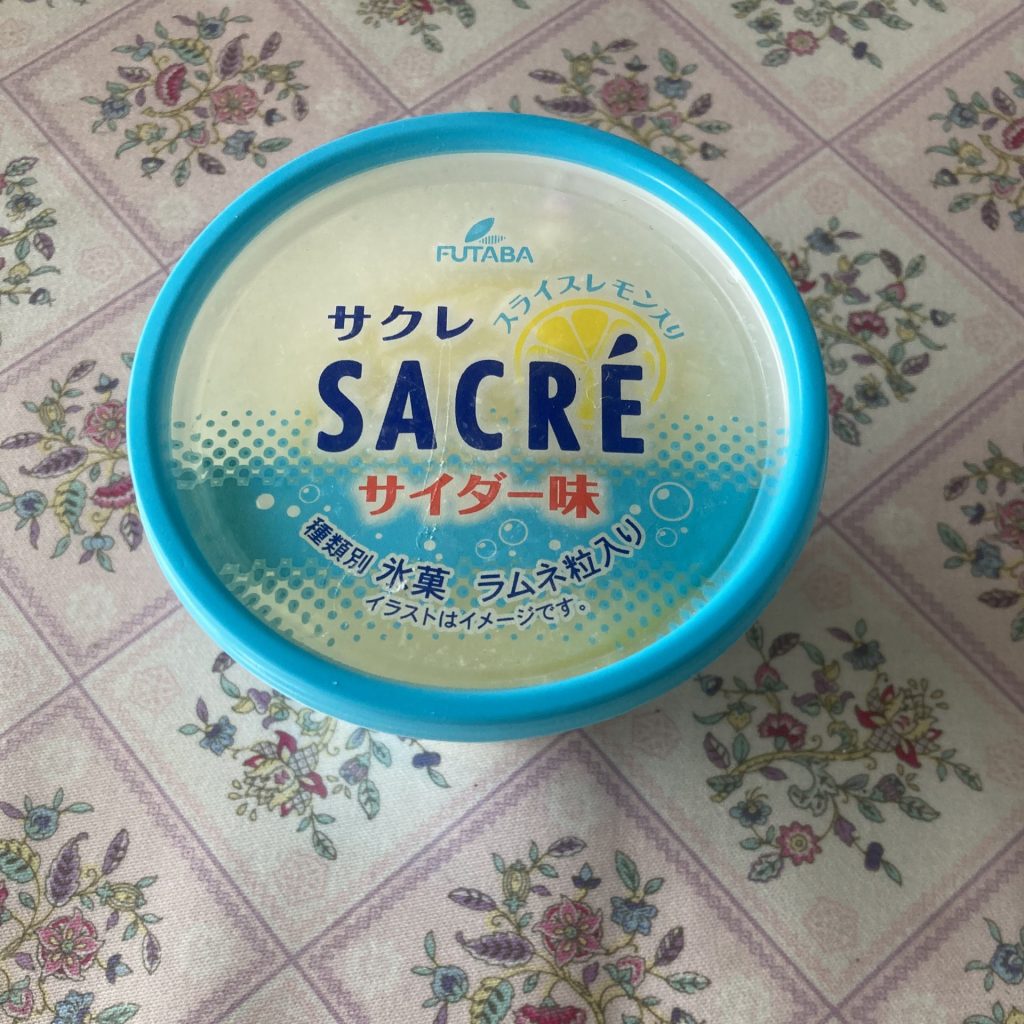 サイダーサクレ