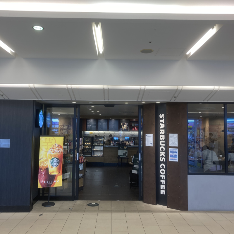 スタバジョイナス横浜店